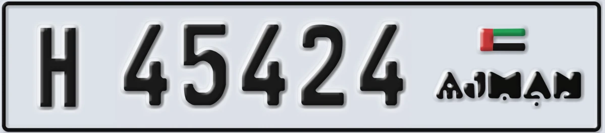 UAE License Plate Ajman H 45424