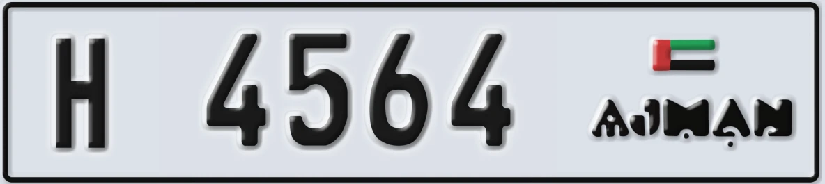 UAE License Plate Ajman H 4564