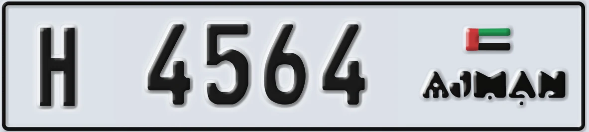 UAE License Plate Ajman H 4564