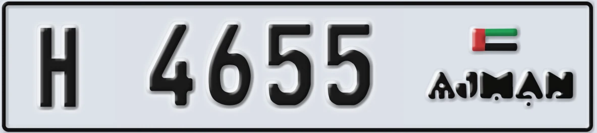 UAE License Plate Ajman H 4655