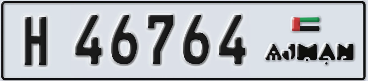 UAE License Plate Ajman H 46764