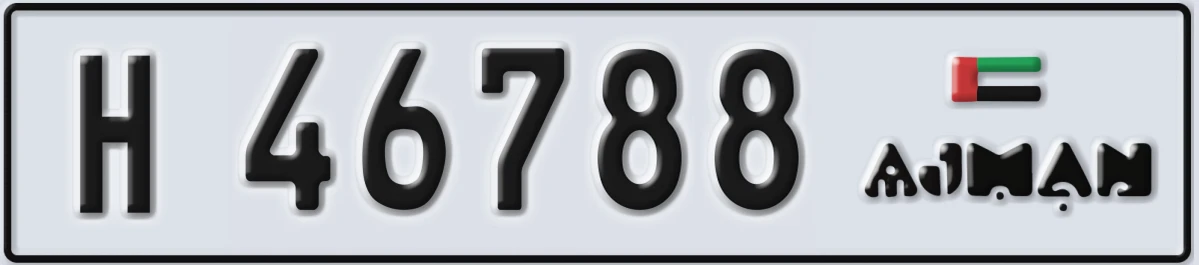 UAE License Plate Ajman H 46788
