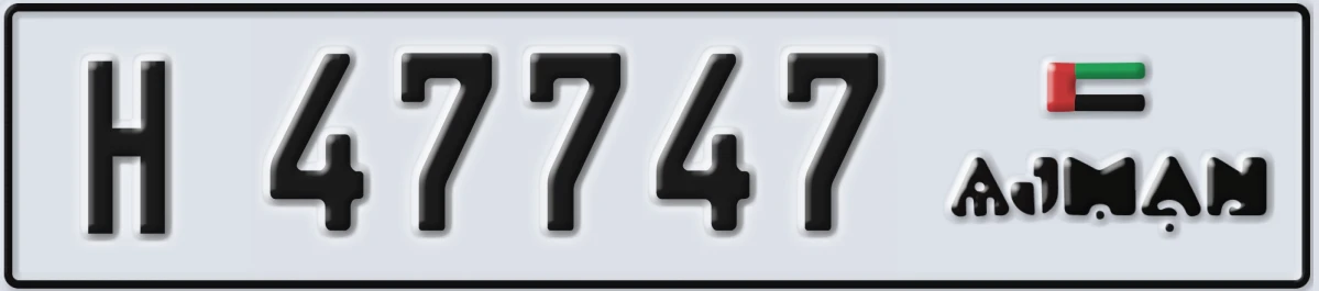UAE License Plate Ajman H 47747