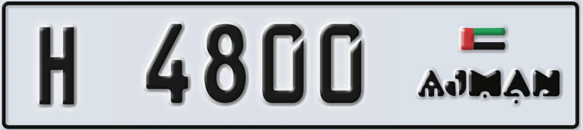 UAE License Plate Ajman H 4800