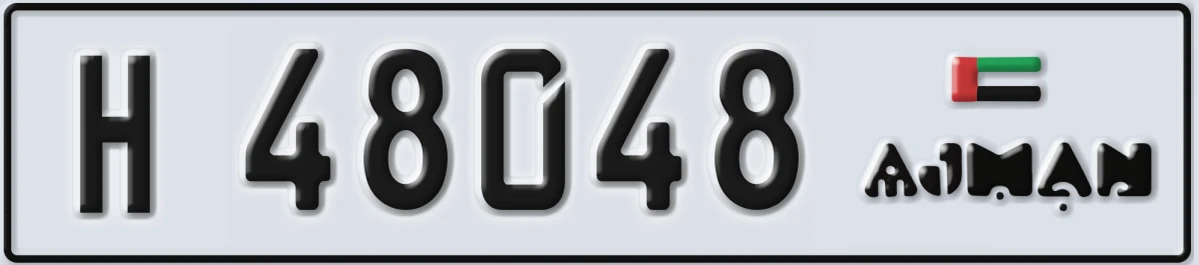UAE License Plate Ajman H 48048