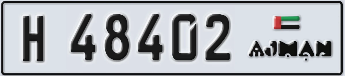 UAE License Plate Ajman H 48402