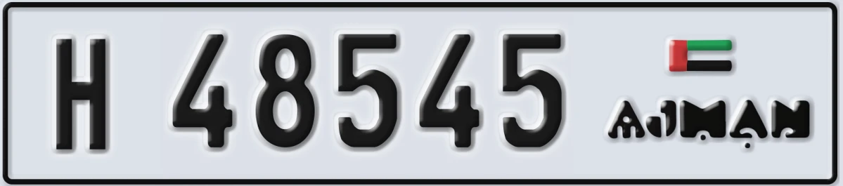 UAE License Plate Ajman H 48545