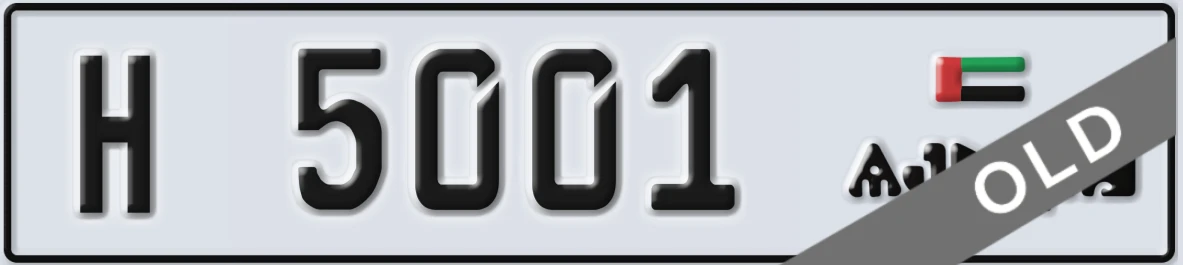 UAE License Plate Ajman H 5001