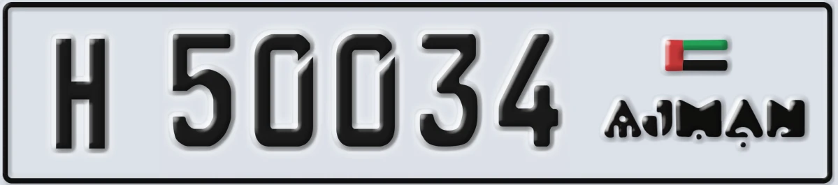 UAE License Plate Ajman H 50034