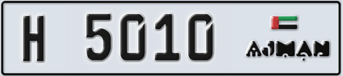 UAE License Plate Ajman H 5010