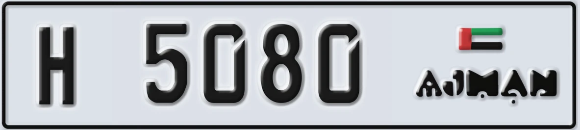 UAE License Plate Ajman H 5080