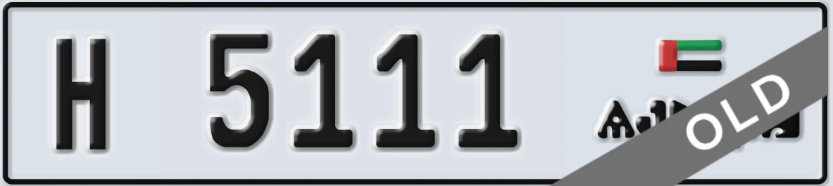 UAE License Plate Ajman H 5111