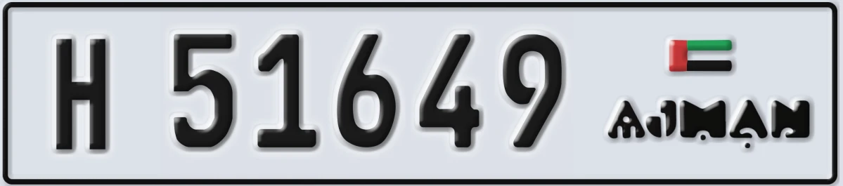 UAE License Plate Ajman H 51649