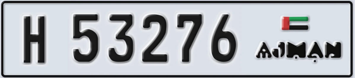UAE License Plate Ajman H 53276