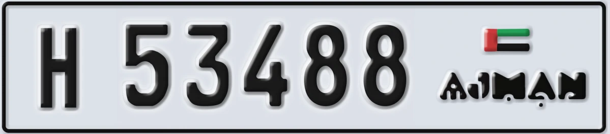 UAE License Plate Ajman H 53488