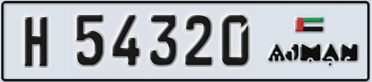 UAE License Plate Ajman H 54320