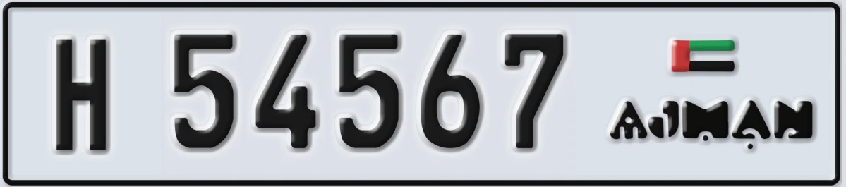 UAE License Plate Ajman H 54567