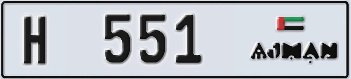 UAE License Plate Ajman H 551