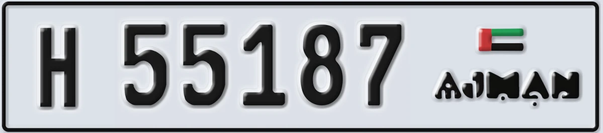 UAE License Plate Ajman H 55187