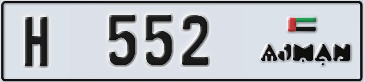 UAE License Plate Ajman H 552