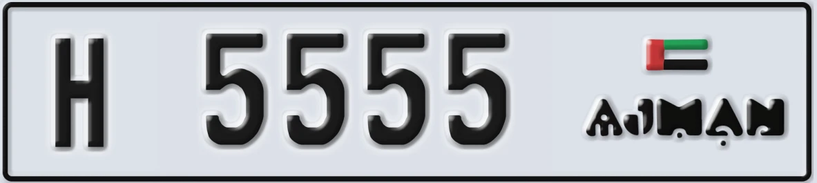 UAE License Plate Ajman H 5555