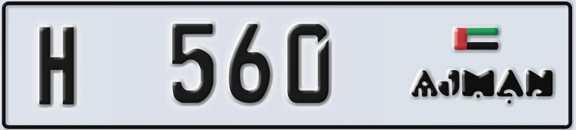 UAE License Plate Ajman H 560