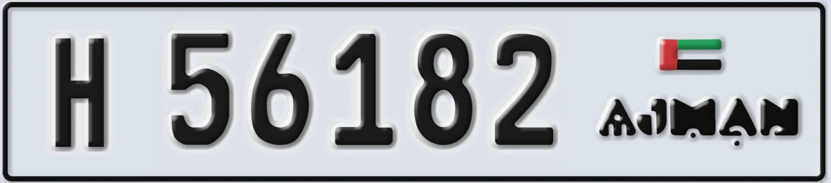 UAE License Plate Ajman H 56182
