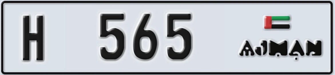 UAE License Plate Ajman H 565