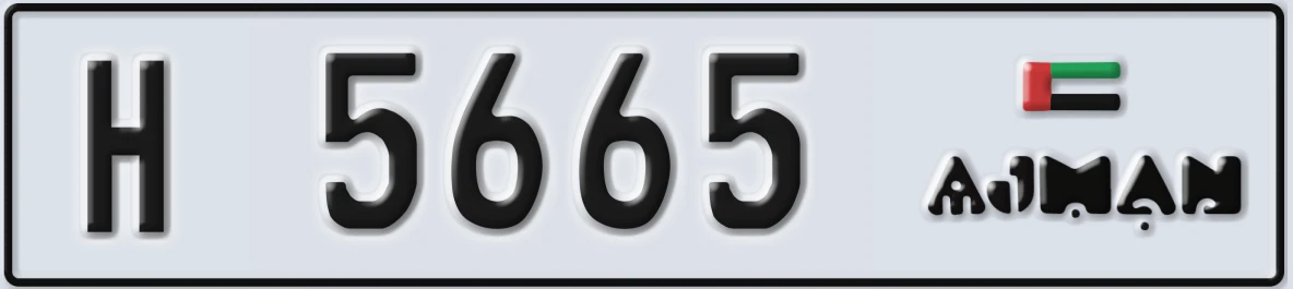 UAE License Plate Ajman H 5665