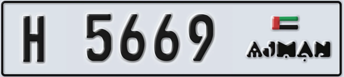 UAE License Plate Ajman H 5669