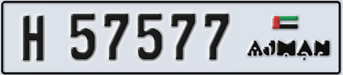 UAE License Plate Ajman H 57577