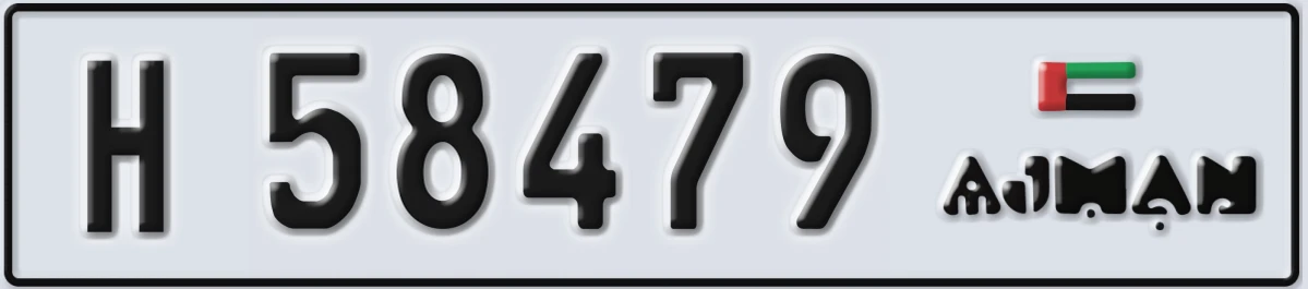 UAE License Plate Ajman H 58479