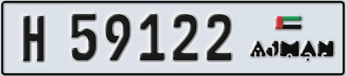 UAE License Plate Ajman H 59122