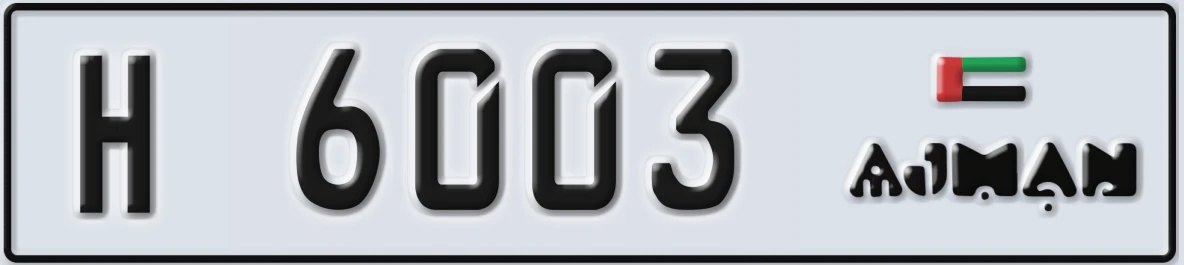 UAE License Plate Ajman H 6003