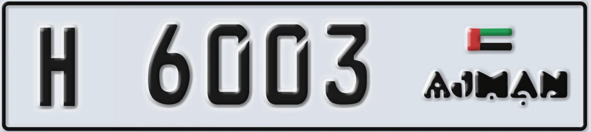 UAE License Plate Ajman H 6003