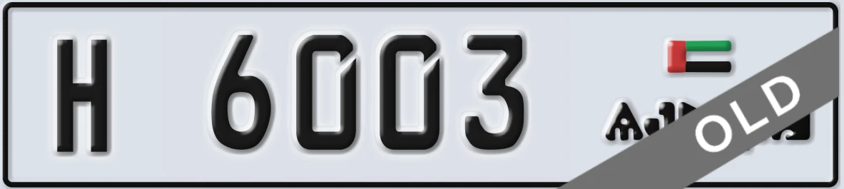 UAE License Plate Ajman H 6003