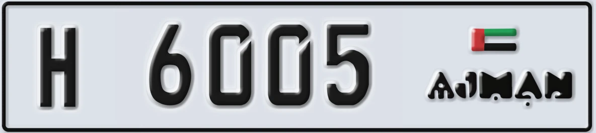 UAE License Plate Ajman H 6005