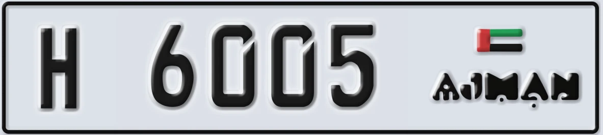 UAE License Plate Ajman H 6005
