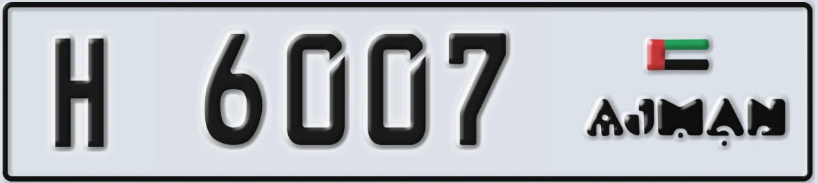 UAE License Plate Ajman H 6007