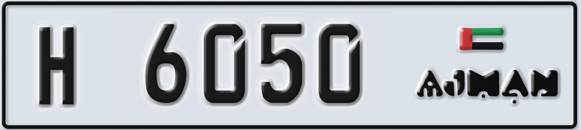 UAE License Plate Ajman H 6050