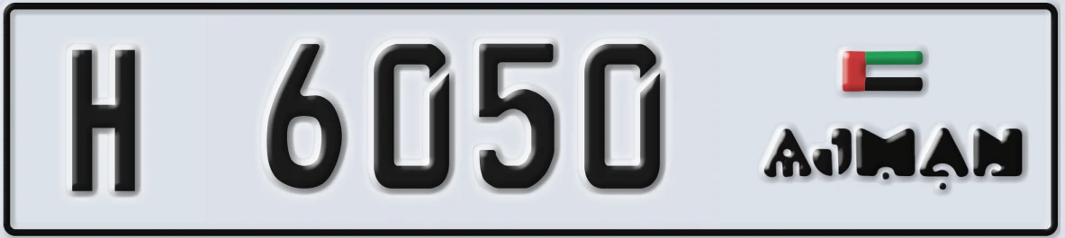 UAE License Plate Ajman H 6050