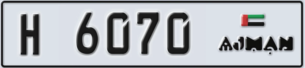 UAE License Plate Ajman H 6070