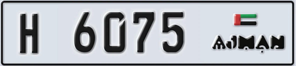 UAE License Plate Ajman H 6075