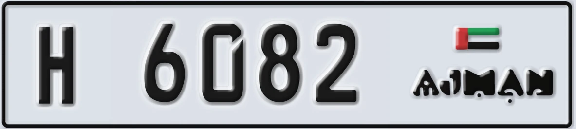 UAE License Plate Ajman H 6082