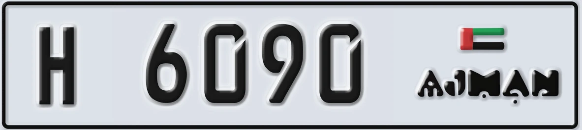 UAE License Plate Ajman H 6090