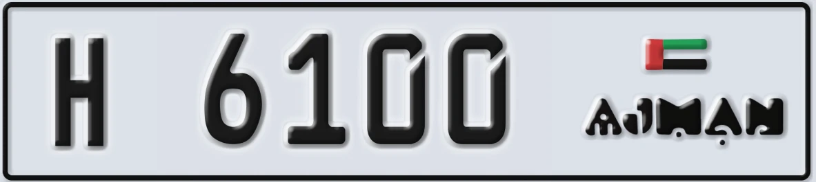 UAE License Plate Ajman H 6100