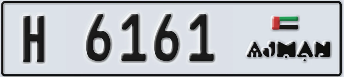 UAE License Plate Ajman H 6161