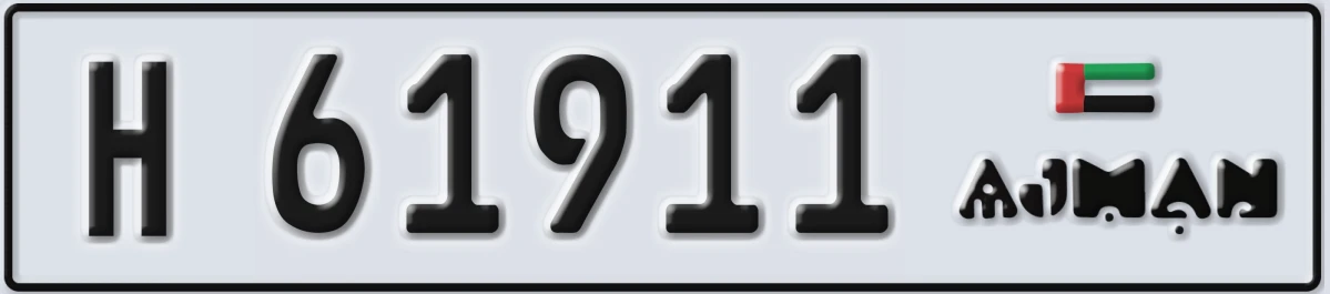 UAE License Plate Ajman H 61911