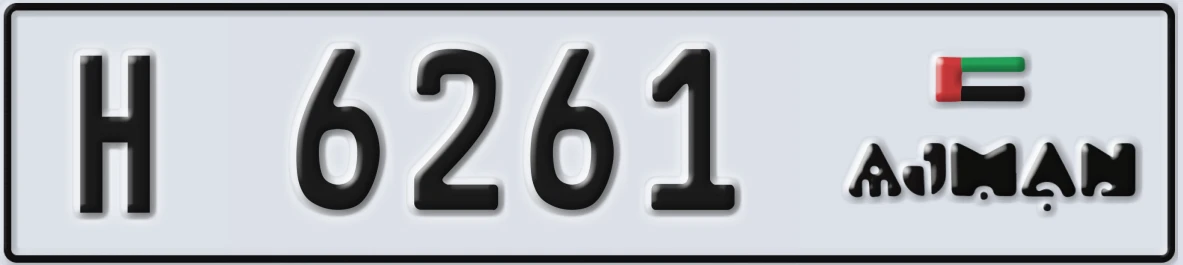 UAE License Plate Ajman H 6261