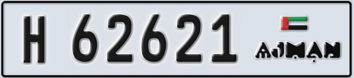 UAE License Plate Ajman H 62621